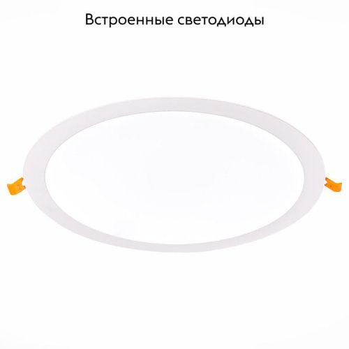 Светильник встраиваемый ST Luce LITUM (ЛИТУМ) ST209.548.24 - фото 2