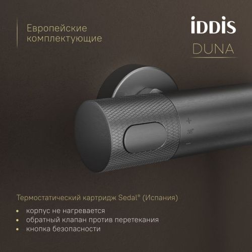 Душевая стойка IDDIS Duna DUNGMSTi06 настенная цвет графит - фото 5