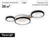 Люстра потолочная Ambrella Light LineTech (ЛинеТецх) FL4814