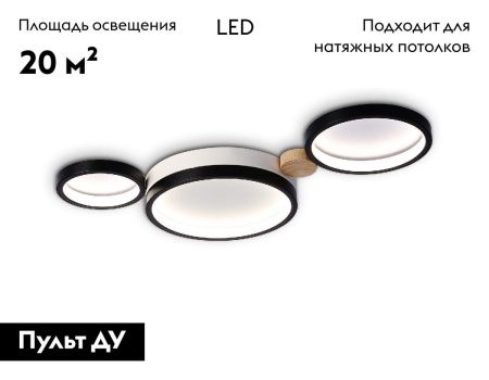 Люстра потолочная Ambrella Light LineTech (ЛинеТецх) FL4814