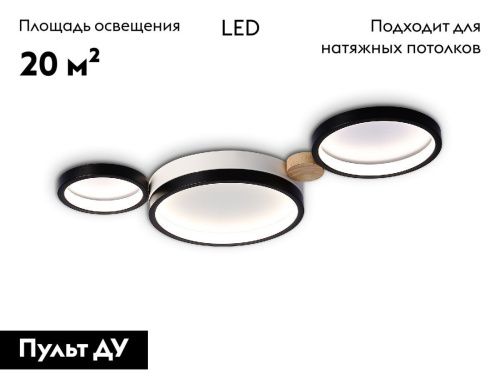 Люстра потолочная Ambrella Light LineTech (ЛинеТецх) FL4814 - фото 2