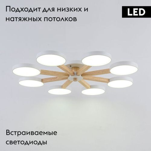 Люстра потолочная ImperiumLoft Turna (Турна) 178340-26 - фото 2