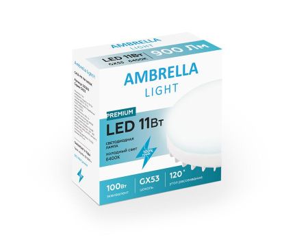 Лампа светодиодная Ambrella Light Present (Пресент) 253216