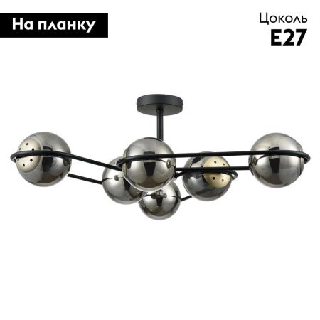 Люстра потолочная Lumion Camilie (Цамилие) 8060/6C