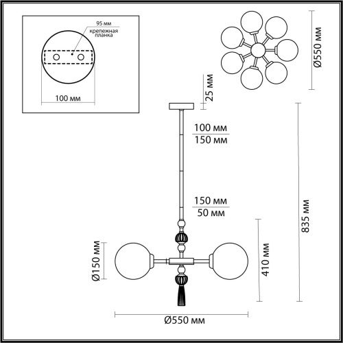 Люстра на штанге Odeon Light Palle (Палле) 5405/7 - фото 5
