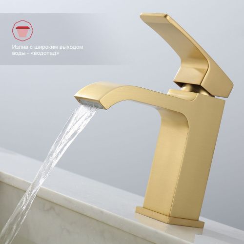 Смеситель Raglo R02 R02.10.03 на раковину сатин золотой - фото 4