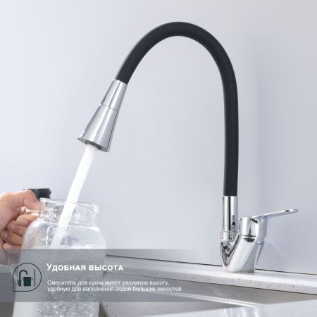 Смеситель для кухни Splenka S07 S07.43 на мойку хром