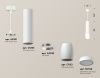 Светильник подвесной Ambrella Light TECHNO SPOT (ТЕЦХНО СПОТ) XP1122002