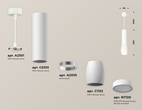 Светильник подвесной Ambrella Light TECHNO SPOT (ТЕЦХНО СПОТ) XP1122002 - фото 3