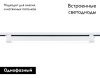 Трековый однофазный светильник Ambrella Light Track System (Трацк Сыстем) GL6742