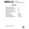 Бра Citilux Alton (Алтон) CL421413