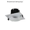 Светильник встраиваемый ST Luce ST758.538.10