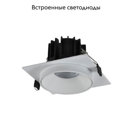 Светильник встраиваемый ST Luce ST758.538.10