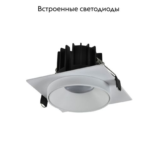 Светильник встраиваемый ST Luce ST758.538.10 - фото 2
