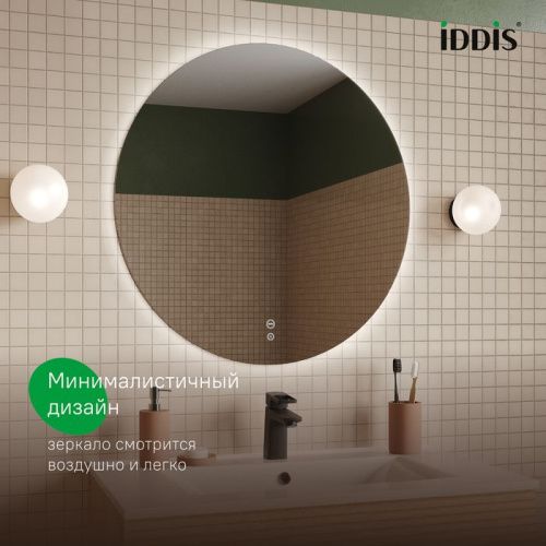 Зеркало с подсветкой IDDIS Bild BIL70T0i98 70х70 цвет белый - фото 4