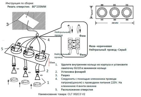 Светильник встраиваемый Crystal Lux CLT 002 CLT 002C3 WH V2