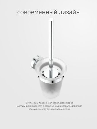 Ершик Artwelle Harmonie HAR 052