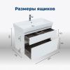 Тумба под раковину Aquanet Nova Lite 00249936 90х50 напольная цвет белый