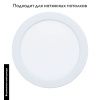 Светильник встраиваемый Eglo Fueva 5 (Фуева 5) 99149