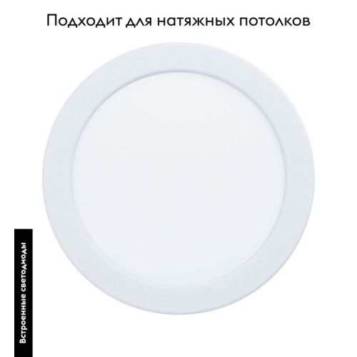 Светильник встраиваемый Eglo Fueva 5 (Фуева 5) 99149 - фото 2