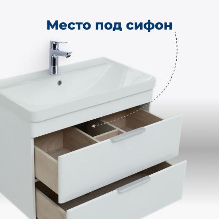 Тумба под раковину Aquanet Ирис new 00310146 80х50 напольная цвет белый