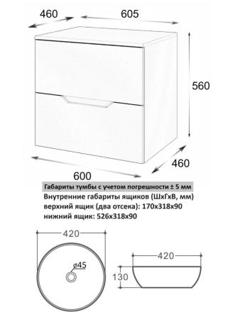 Тумба с раковиной Orange Line Li-60TuwMDF+B07-420W 60х50 подвесная цвет белый
