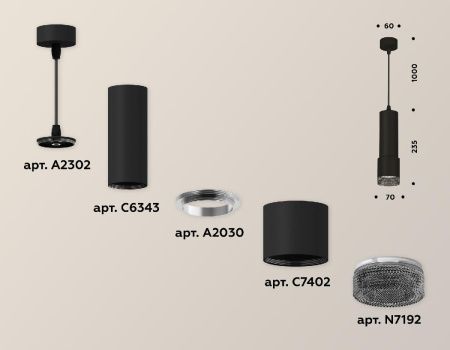 Светильник подвесной Ambrella Light Techno (Тецхно) XP7402002