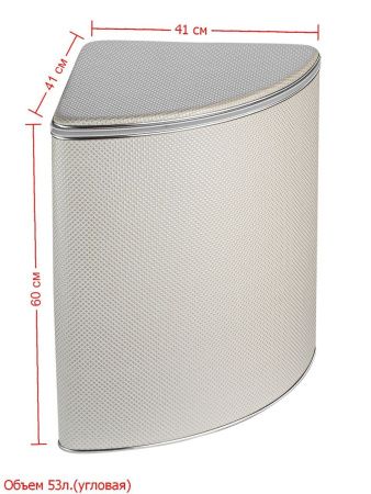 Корзина для белья Geralis Ромб RWH-U