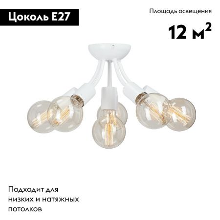 Люстра потолочная Vitaluce V3927-0/6PL