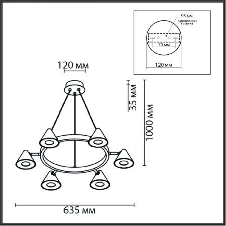 Люстра подвесная Lumion Lamina (Ламина) 8233/6