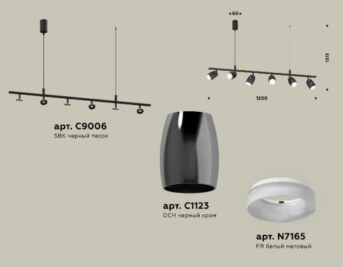 Светильник подвесной Ambrella Light Traditional DIY (Традитионал ДИЫ) XB9006550 - фото 2