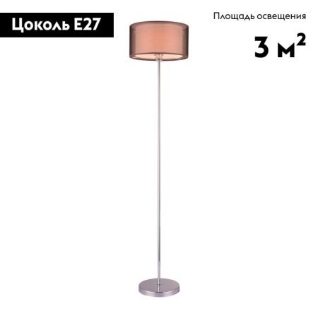 Торшер Moderli Room (Роом) V2734-1F
