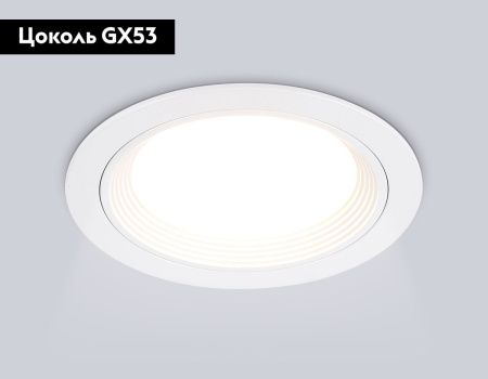 Светильник встраиваемый Ambrella Light GX Standard tech (ГКС Стандард тецх) TN51801