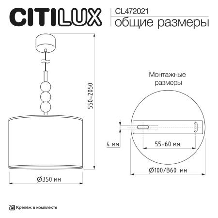 Светильник подвесной Citilux Status (Статус) CL472021