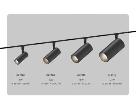 Трековый магнитный светильник Ambrella Light Track System (Трацк Сыстем) GL2305