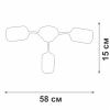 Люстра потолочная Vitaluce V2558-1/3PL