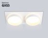 Светильник встраиваемый Ambrella Light IP Protect (ИП Протецт) TN6711