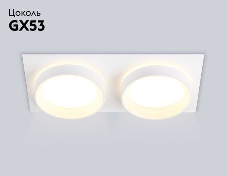 Светильник встраиваемый Ambrella Light IP Protect (ИП Протецт) TN6711