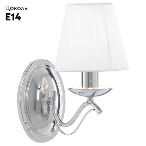 Бра Arte Lamp Domain (Домаин) A9521AP-1CC - фото 2
