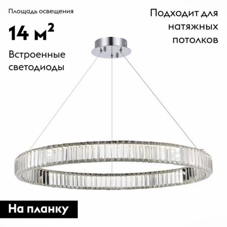 Люстра подвесная ST Luce Tivoli (Тиволи) SL1622.163.01