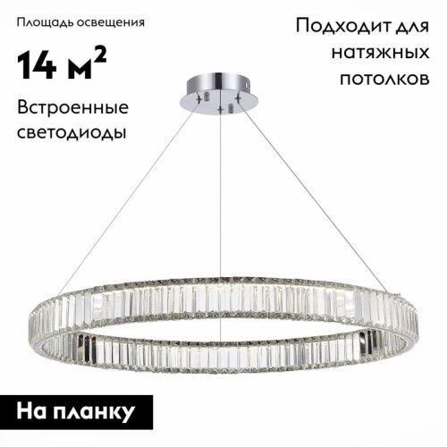Люстра подвесная ST Luce Tivoli (Тиволи) SL1622.163.01 - фото 2