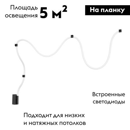 Настенно-потолочный светильник Arte Lamp Klimt (Климт) A2850PL-32BK