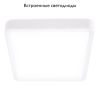 Светильник встраиваемый Ambrella Light Led Downlight (Лед Довнлигхт) DLR370