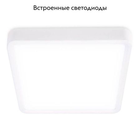 Светильник встраиваемый Ambrella Light Led Downlight (Лед Довнлигхт) DLR370
