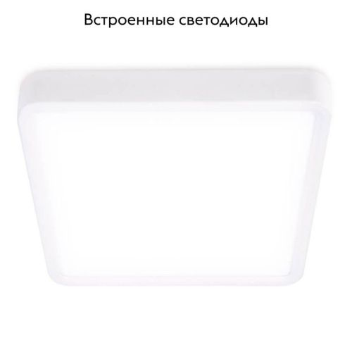 Светильник встраиваемый Ambrella Light Led Downlight (Лед Довнлигхт) DLR370 - фото 2