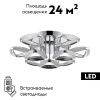 Люстра потолочная Lumion Ruana (Руана) 8239/9CL