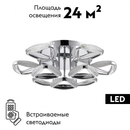Люстра потолочная Lumion Ruana (Руана) 8239/9CL