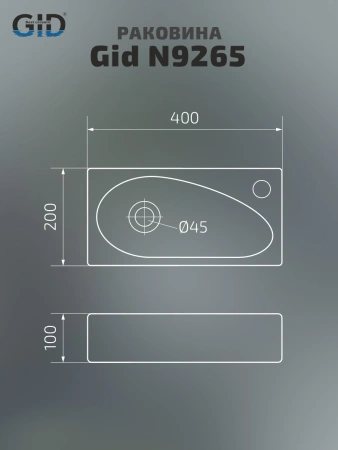 Раковина керамическая Gid Suspendido 51137 40х20 подвесная цвет белый 1 отверстие под смеситель
