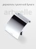 Бумагодержатель Artwelle REGEN 8326