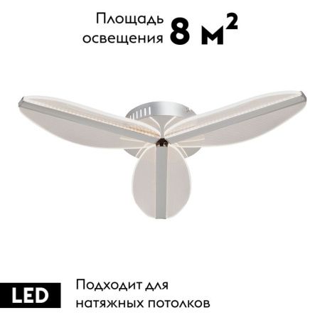 Люстра потолочная Vitaluce V4697-9 V4697-9/3PL